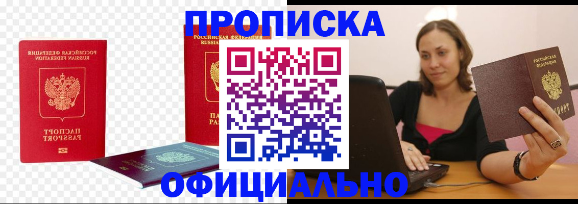 временная регистрация госуслуги в Тырныаузе