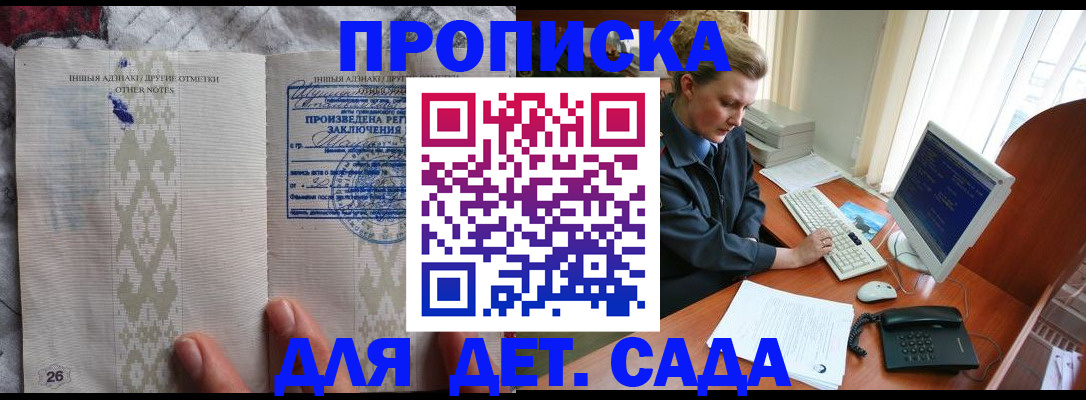 временная регистрация поиск в Тырныаузе